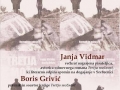 vKOZiSpomina